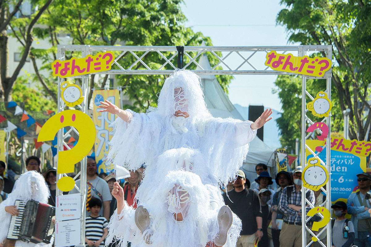 「なんだ？」と出会う